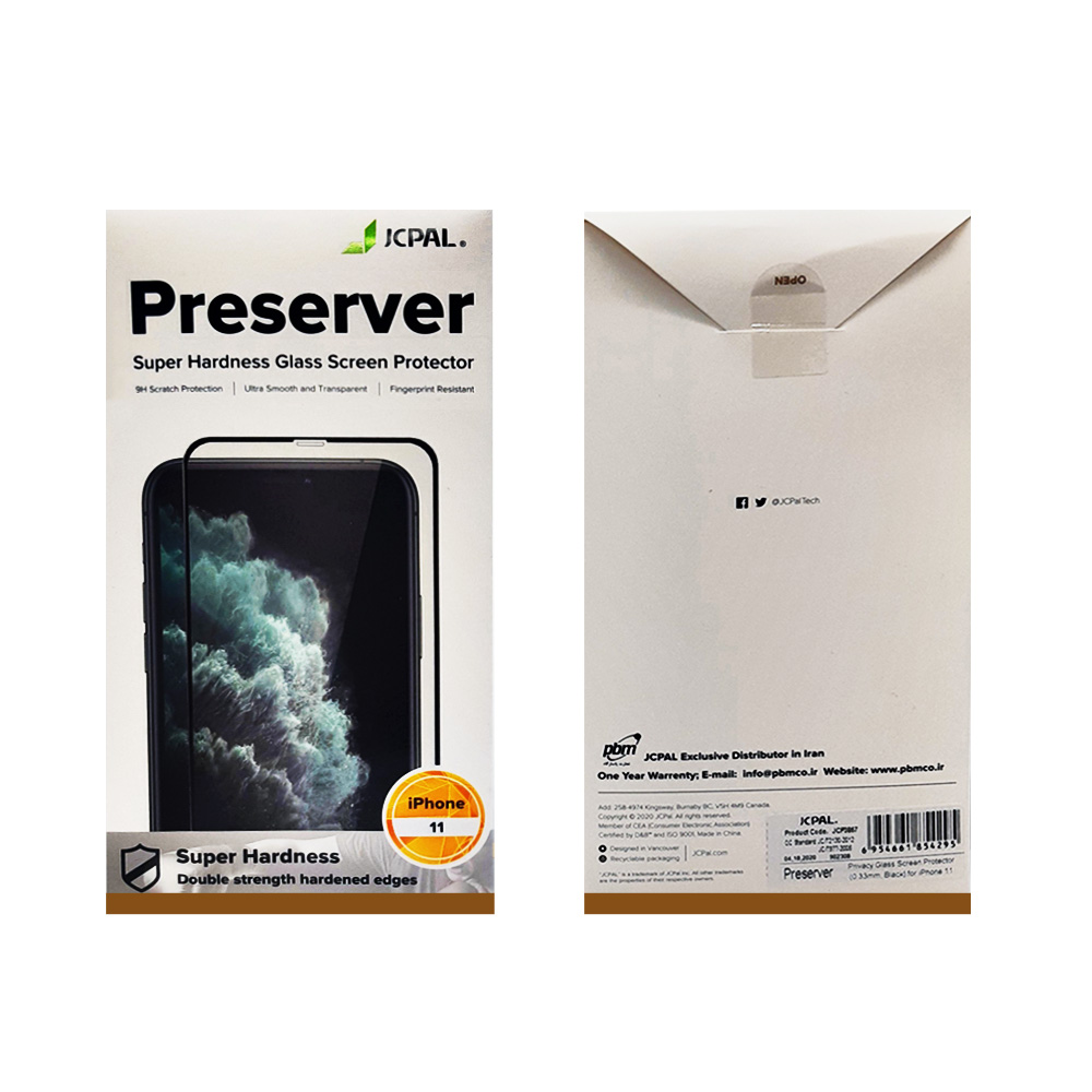 محافظ صفحه نمایش JCPAL مدل Preserver-Privacy مناسب برای iPhone 11