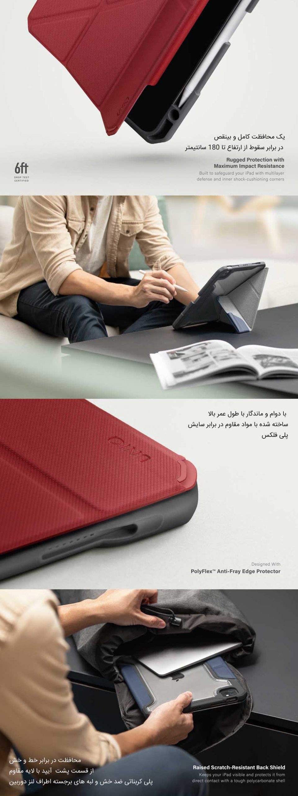 کاور آیپد یونیک مدل Trexa مناسب IPAD Pro 11(2021) 2 کاور آیپد یونیک مدل Trexa مناسب IPAD Pro 11(2021) فروشگاه اسپيگن ایران