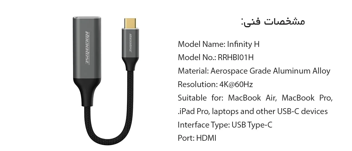 کابل مبدل USB-C به HDMI