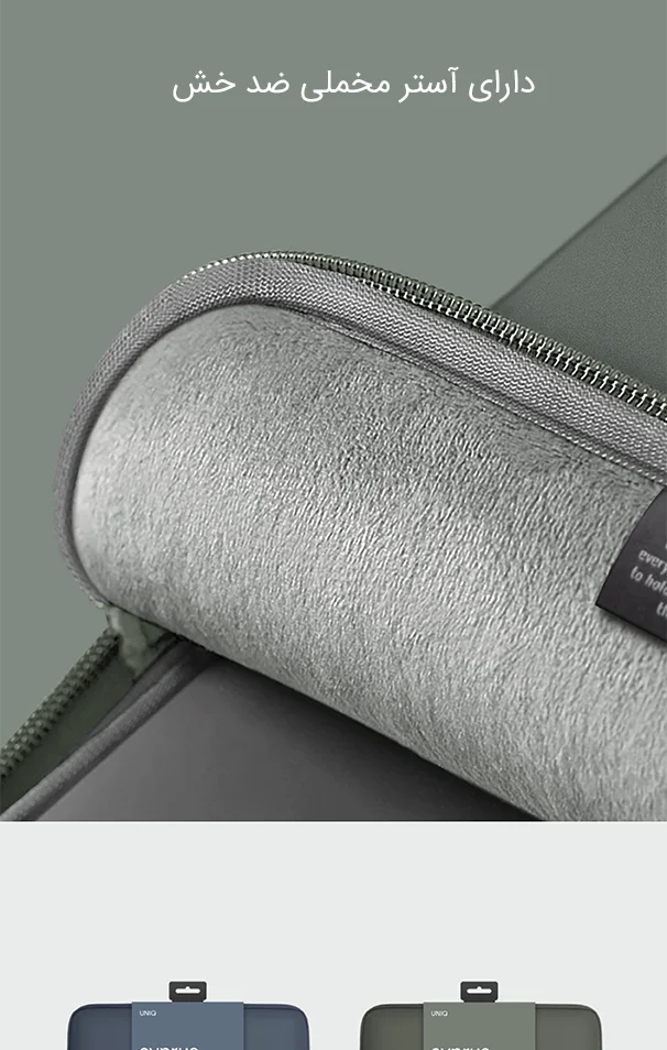 لایه ضد خش کیف دستی یونیک مدل CYPRUS مناسب برای لپ تاپ تا 14 اینچی
