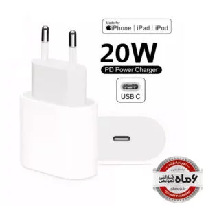 شارژر دیواری 20 وات اپل | Apple 20 Watt Wall Charger Eu