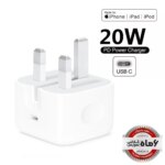 شارژر دیواری 20 وات اپل | Apple 20 Watt Wall Charger