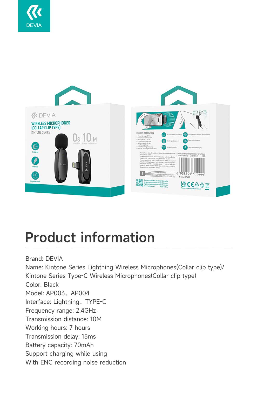 میکروفون بیسیم دیویا مدل Kintone Series Type-C Wireless Microphones 1 میکروفون بیسیم دیویا مدل Kintone Series Type-C Wireless Microphones فروشگاه اسپيگن ایران
