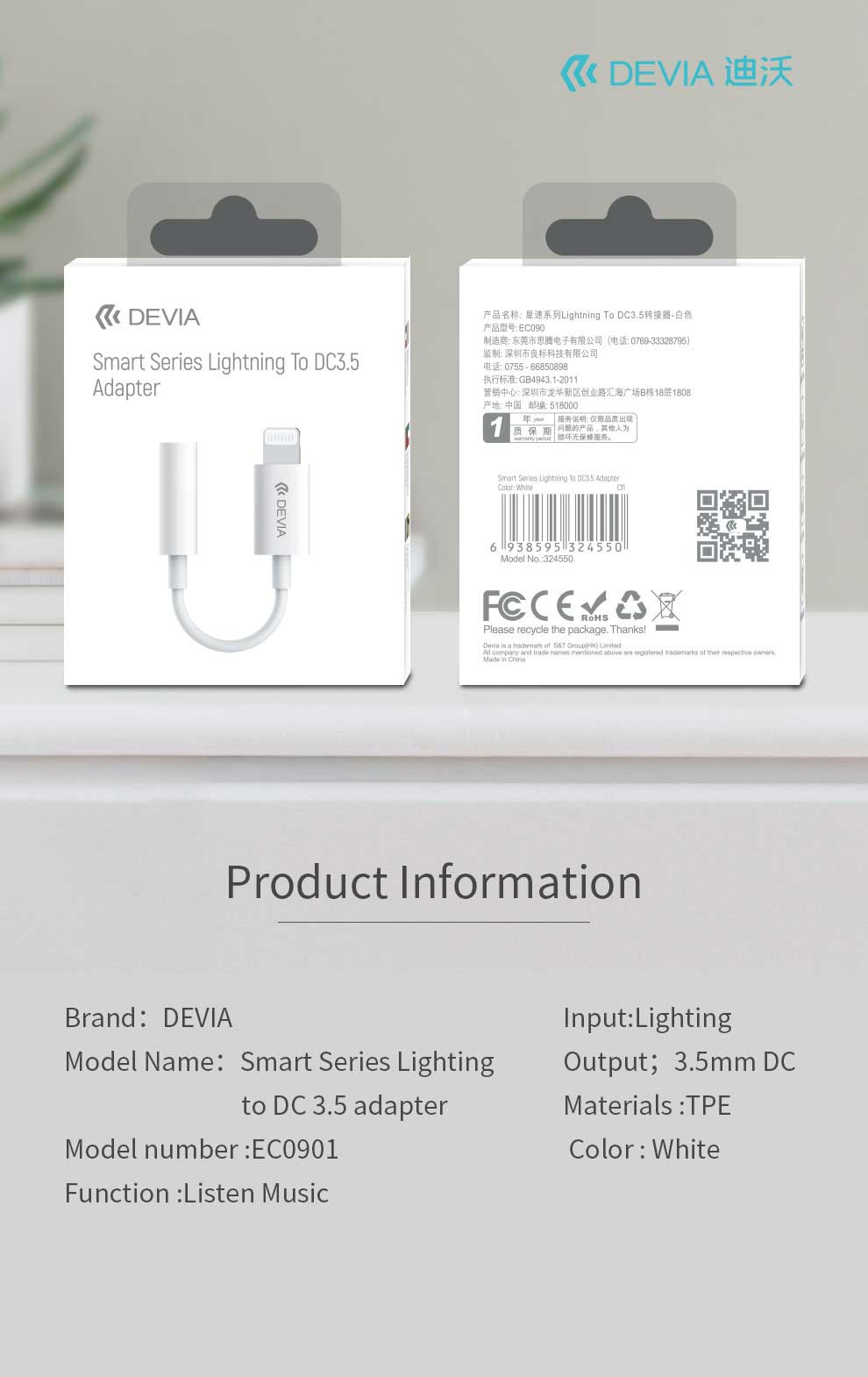 کابل لایتنینگ به جک 3.5 دیویا Smart Series Lightning To DC 3.5 Adapter 1 کابل لایتنینگ به جک 3.5 دیویا Smart Series Lightning To DC 3.5 Adapter فروشگاه اسپيگن ایران