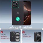 قاب آیفون 16 پرو مکس مدل ESR Cyber Tough - Image 7